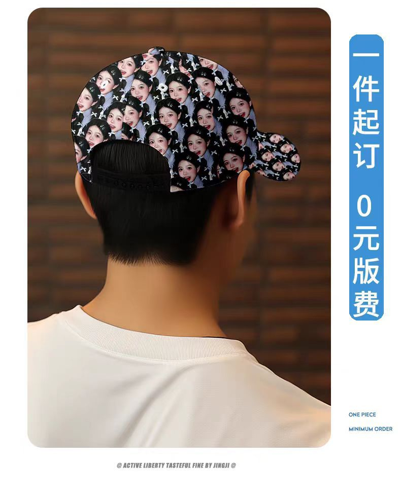 POD Adult Baseball Cap detail 3